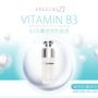 AMAZING21 - Vitamin B3 Brightening Pre-Essence 30ml