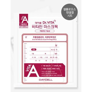 DAYCELL - Dr.VITA Vitamin Mask Pack A 1pc