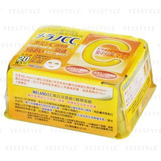 Rohto Mentholatum - Melano CC Vitamin C Mask 20 pcs