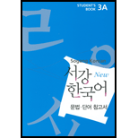 Sogang Korean Stud. Book 3A - Supplement