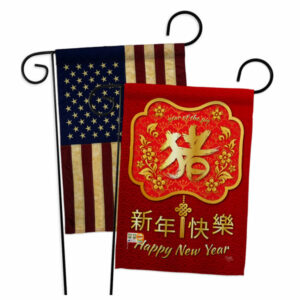 Year of the Pig Winter New Year Garden Flags Pack