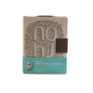 no:hj - Aqua Soothing Mask Pack Set Vitamin C 10pcs