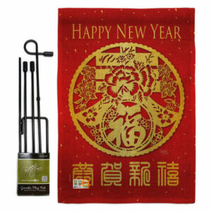 Chinese New Year Spring Luck Arrive Winter New Year Garden Flag Set