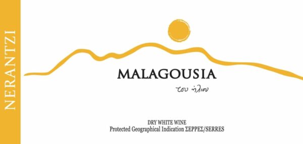 Domaine Nerantzi 2016 Malagousia - White Wine