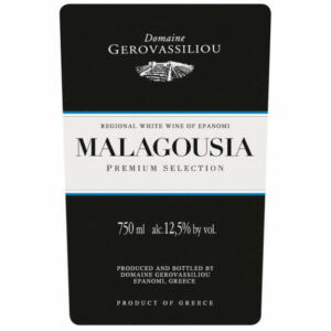 Gerovassiliou 2017 Malagousia - White Wine