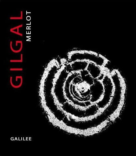 Gilgal 2017 Merlot (OK Kosher) - Red Wine