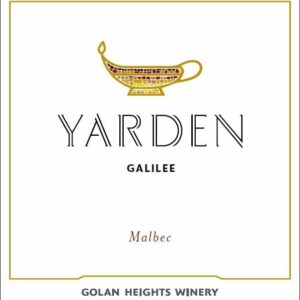 Yarden 2016 Malbec (OK Kosher) - Red Wine
