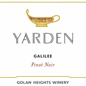 Yarden 2017 Pinot Noir (OK Kosher) - Red Wine