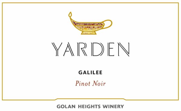 Yarden 2017 Pinot Noir (OK Kosher) - Red Wine