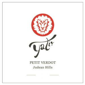 Yatir 2014 Petit Verdot (OU Kosher) - Red Wine